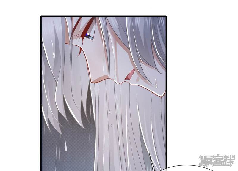 《反派宠妃太难当》第107话 系统维修中 第48页
