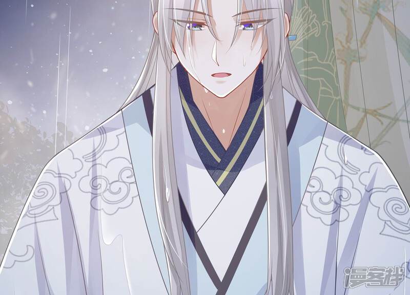 《反派宠妃太难当》第107话 系统维修中 第51页