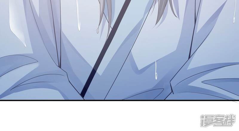 《反派宠妃太难当》第107话 系统维修中 第52页