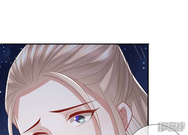 《反派宠妃太难当》第107话 系统维修中 第53页