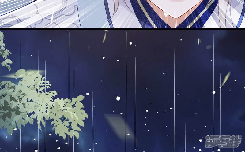 《反派宠妃太难当》第107话 系统维修中 第56页