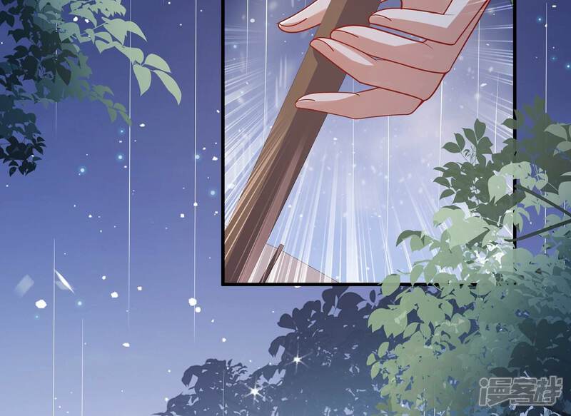 《反派宠妃太难当》第107话 系统维修中 第58页