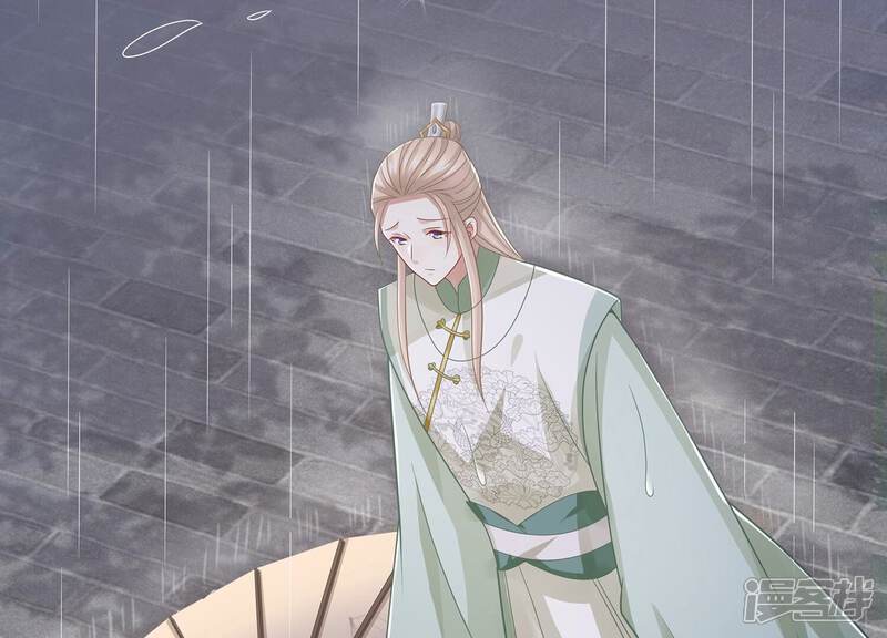 《反派宠妃太难当》第107话 系统维修中 第62页