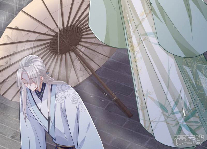 《反派宠妃太难当》第107话 系统维修中 第63页