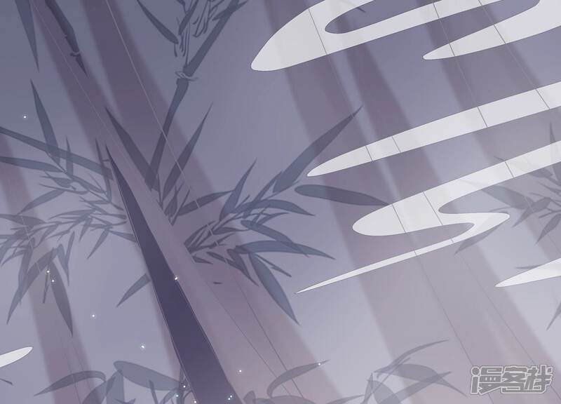 《反派宠妃太难当》第107话 系统维修中 第70页