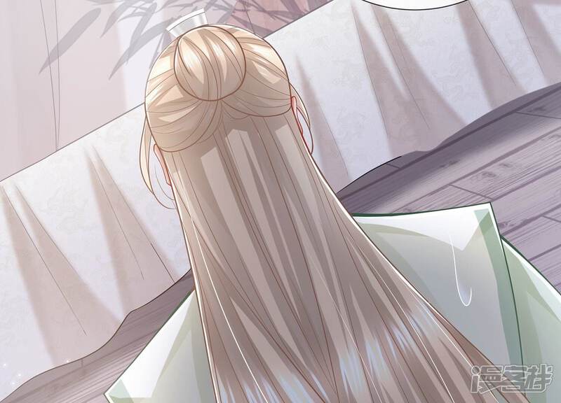 《反派宠妃太难当》第107话 系统维修中 第73页
