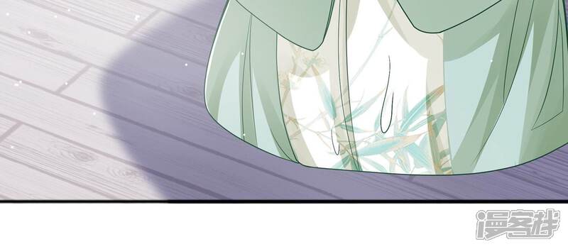 《反派宠妃太难当》第107话 系统维修中 第77页
