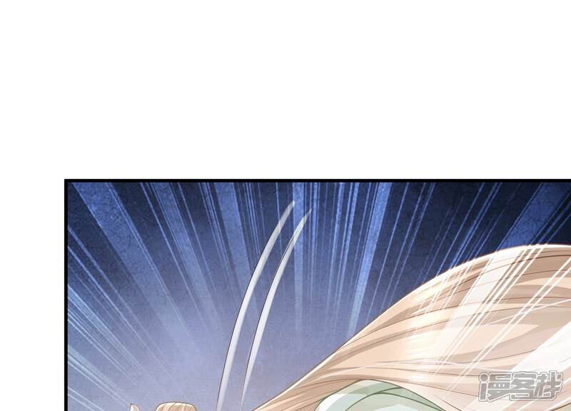 《反派宠妃太难当》第107话 系统维修中 第78页