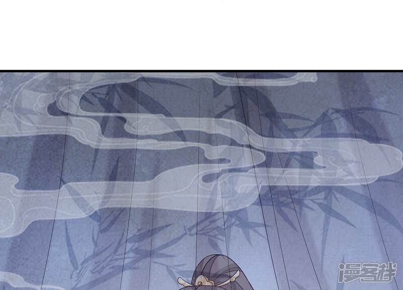 《反派宠妃太难当》第107话 系统维修中 第86页