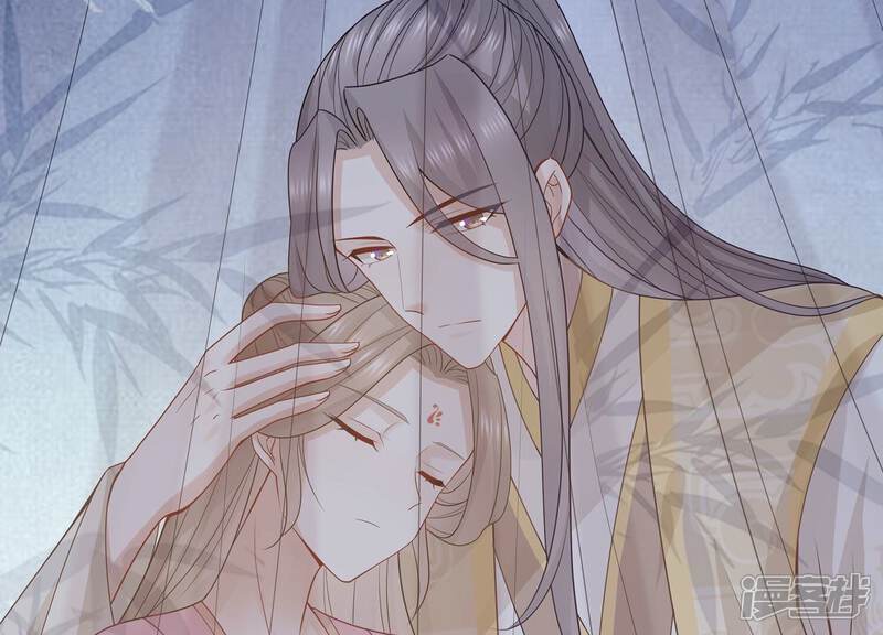 《反派宠妃太难当》第107话 系统维修中 第87页