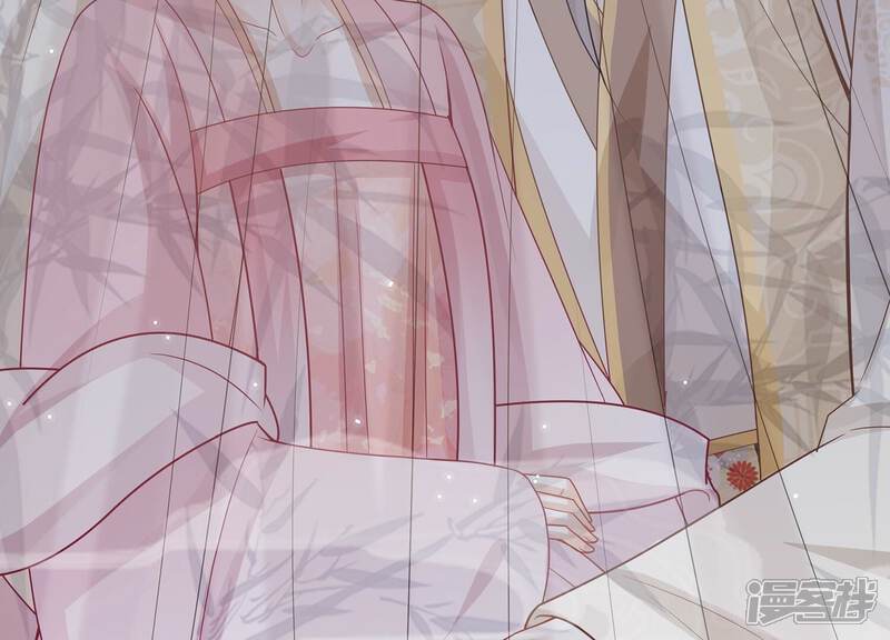 《反派宠妃太难当》第107话 系统维修中 第88页