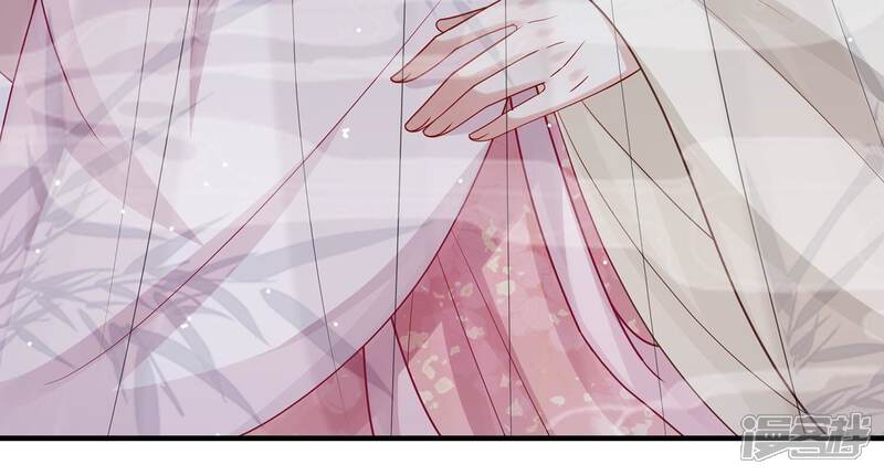 《反派宠妃太难当》第107话 系统维修中 第89页