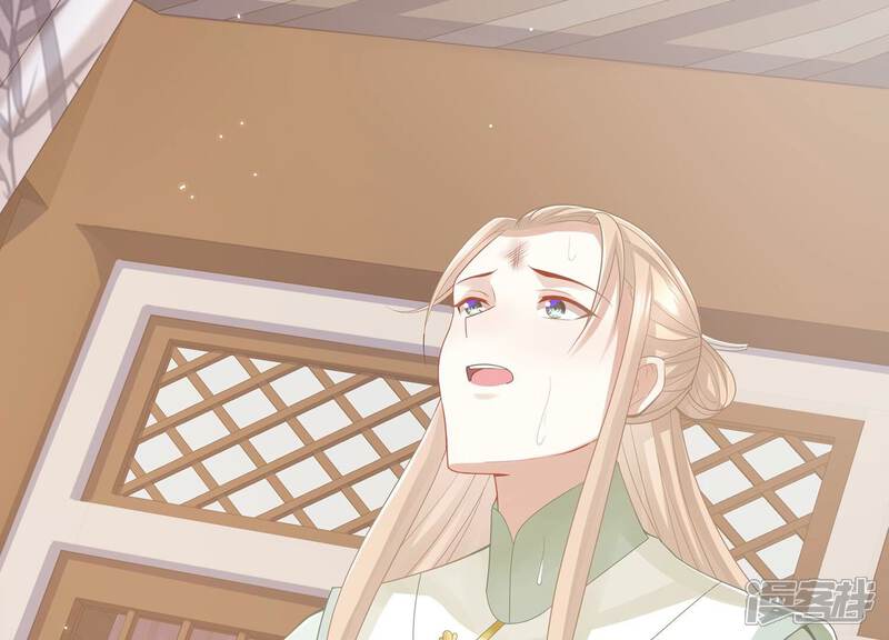 《反派宠妃太难当》第107话 系统维修中 第92页