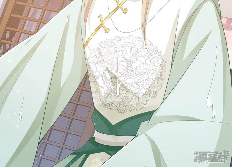 《反派宠妃太难当》第107话 系统维修中 第93页