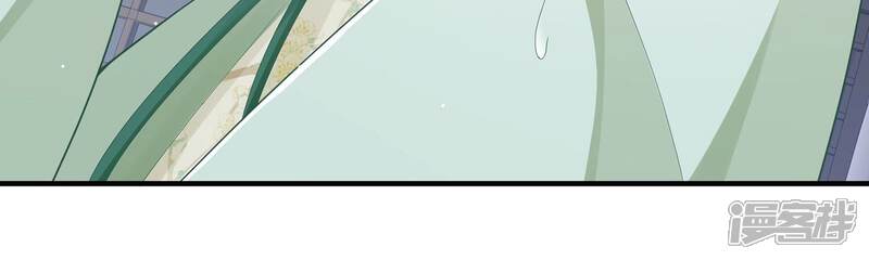 《反派宠妃太难当》第107话 系统维修中 第94页