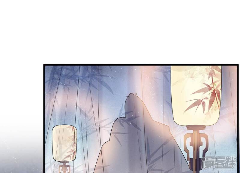《反派宠妃太难当》第107话 系统维修中 第95页