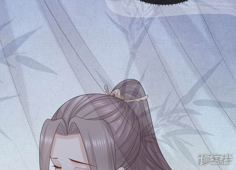 《反派宠妃太难当》第107话 系统维修中 第97页