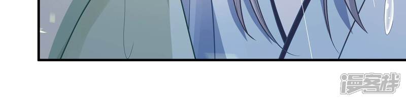 《反派宠妃太难当》第108话 震怒 第11页