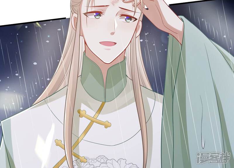 《反派宠妃太难当》第108话 震怒 第13页