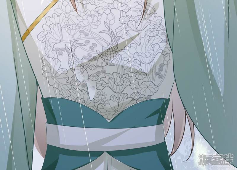《反派宠妃太难当》第108话 震怒 第14页