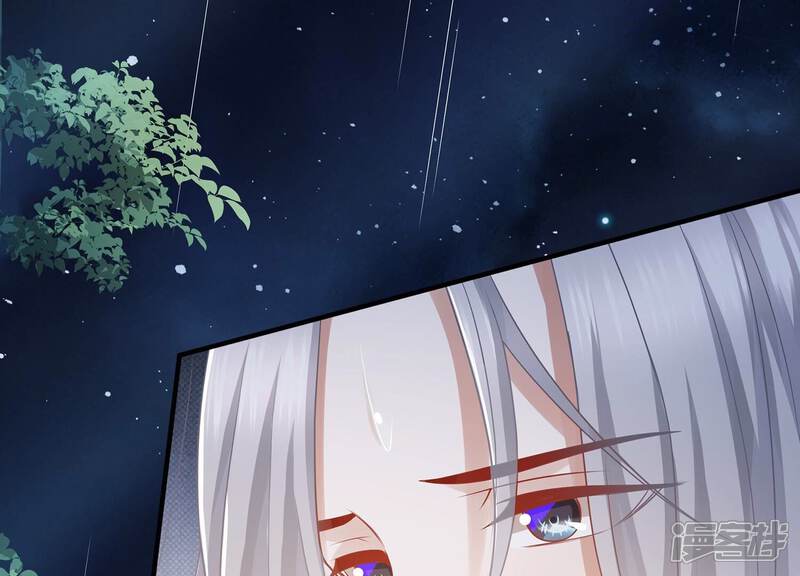 《反派宠妃太难当》第108话 震怒 第20页