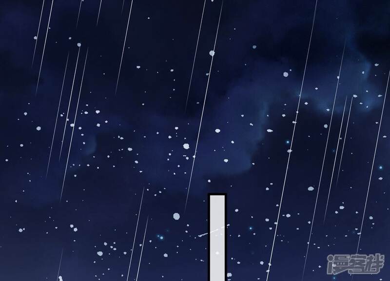 《反派宠妃太难当》第108话 震怒 第29页