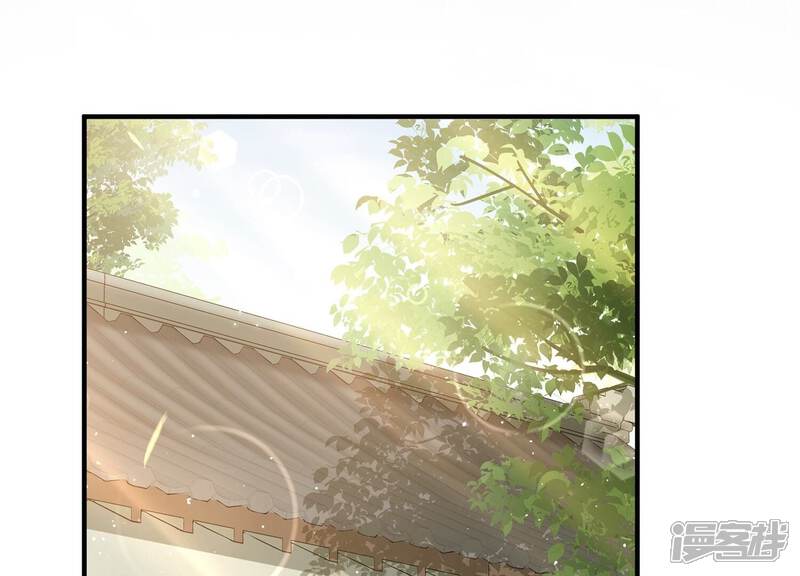 《反派宠妃太难当》第108话 震怒 第32页