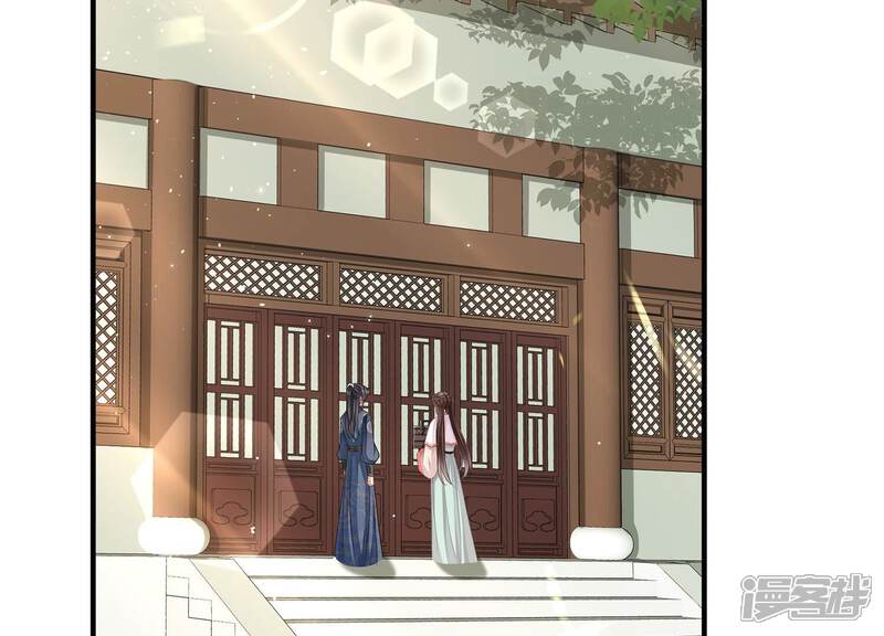 《反派宠妃太难当》第108话 震怒 第33页