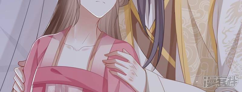 《反派宠妃太难当》第108话 震怒 第39页
