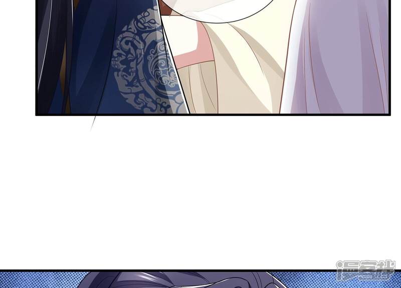 《反派宠妃太难当》第108话 震怒 第47页