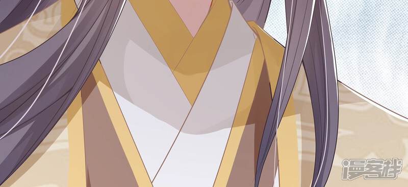 《反派宠妃太难当》第108话 震怒 第49页