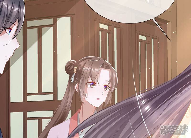 《反派宠妃太难当》第108话 震怒 第52页
