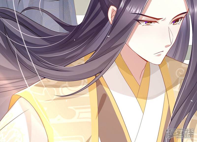 《反派宠妃太难当》第108话 震怒 第58页