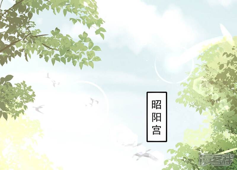 《反派宠妃太难当》第108话 震怒 第63页