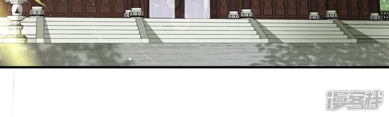 《反派宠妃太难当》第108话 震怒 第65页