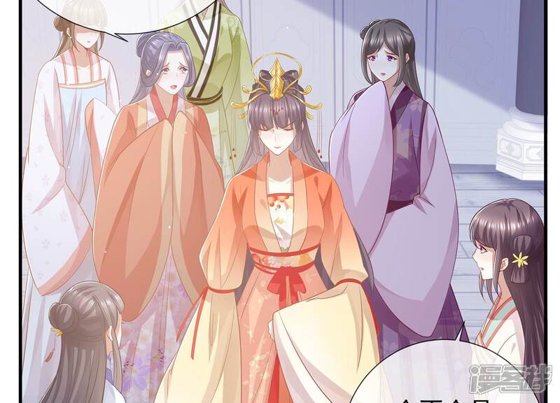 《反派宠妃太难当》第108话 震怒 第67页