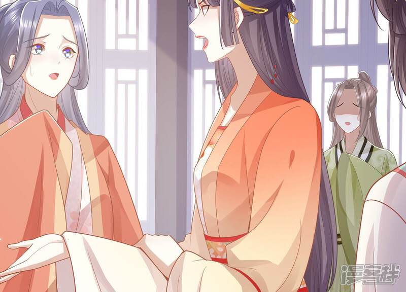 《反派宠妃太难当》第108话 震怒 第70页