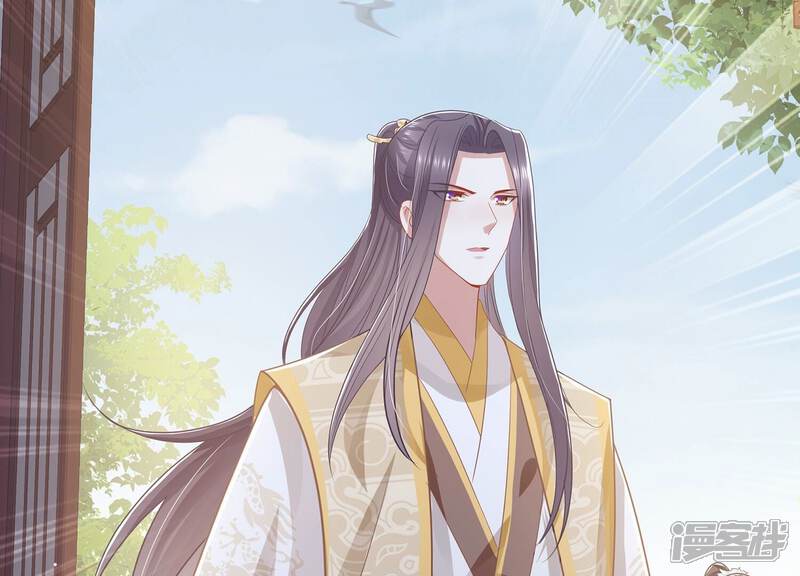 《反派宠妃太难当》第108话 震怒 第74页
