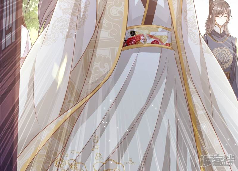 《反派宠妃太难当》第108话 震怒 第75页