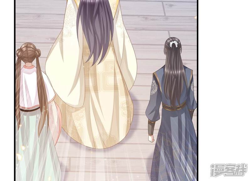 《反派宠妃太难当》第108话 震怒 第79页