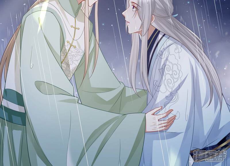 《反派宠妃太难当》第108话 震怒 第7页