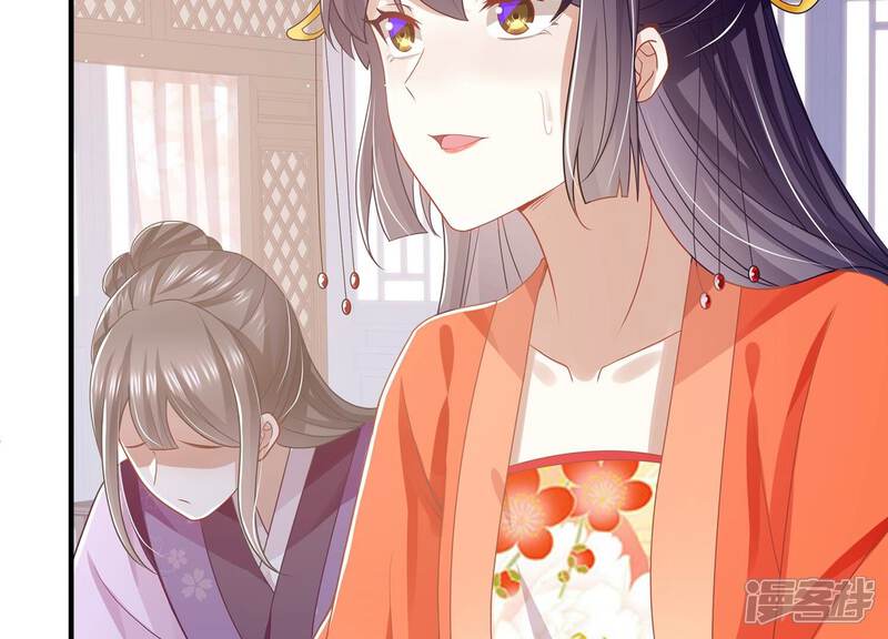 《反派宠妃太难当》第108话 震怒 第82页