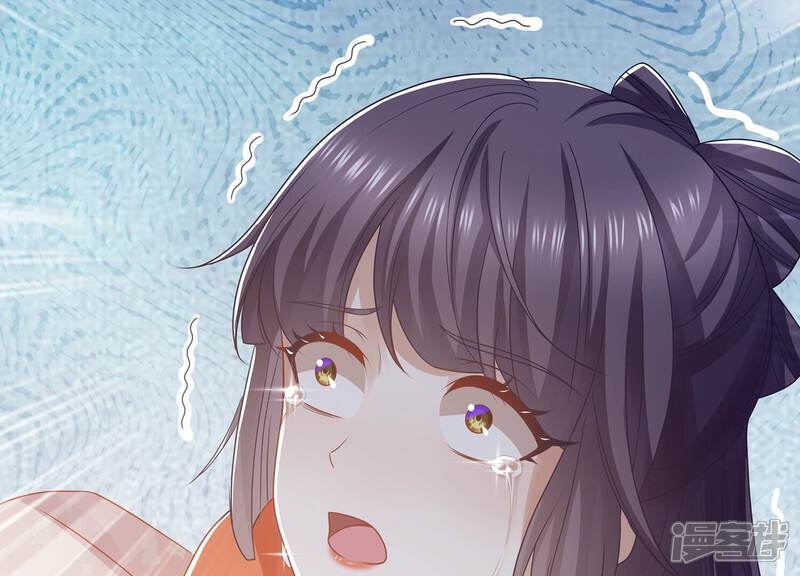 《反派宠妃太难当》第109话 不死不休 第14页