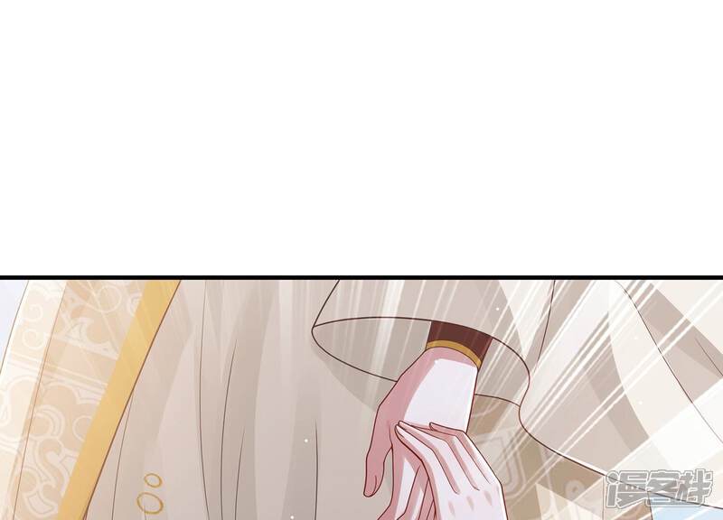 《反派宠妃太难当》第109话 不死不休 第17页