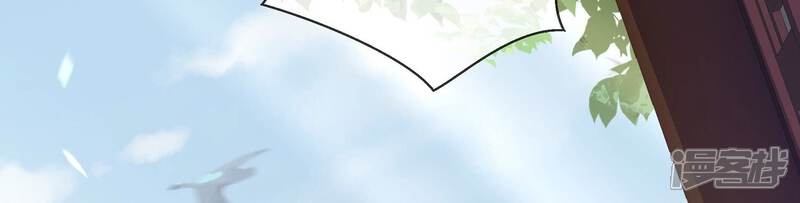 《反派宠妃太难当》第109话 不死不休 第20页