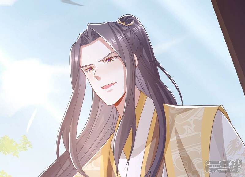 《反派宠妃太难当》第109话 不死不休 第21页