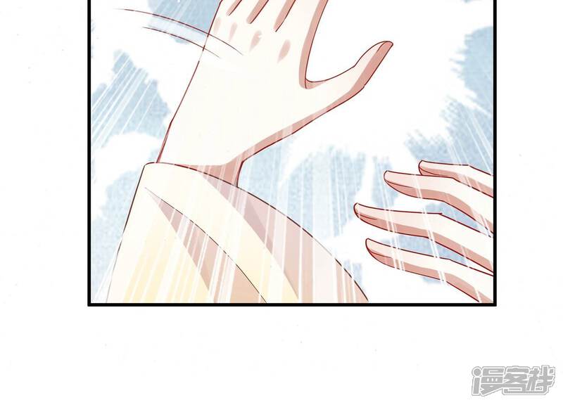 《反派宠妃太难当》第109话 不死不休 第27页