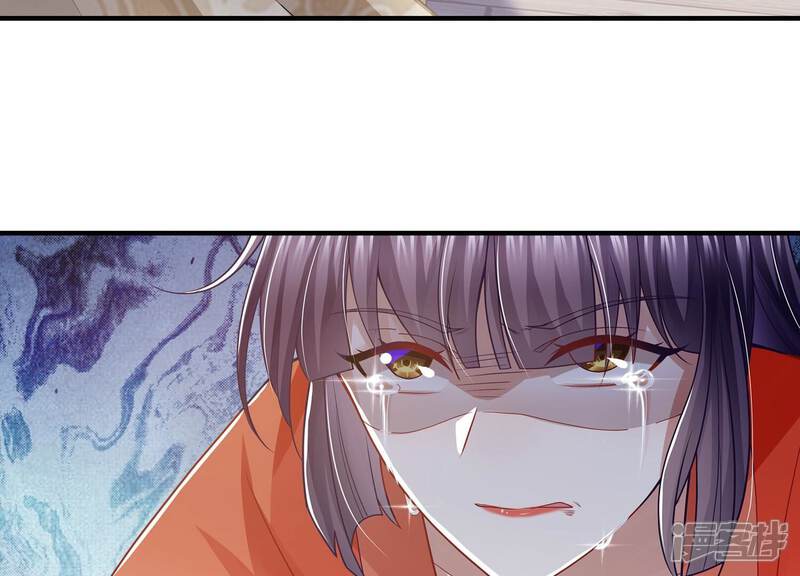 《反派宠妃太难当》第109话 不死不休 第31页