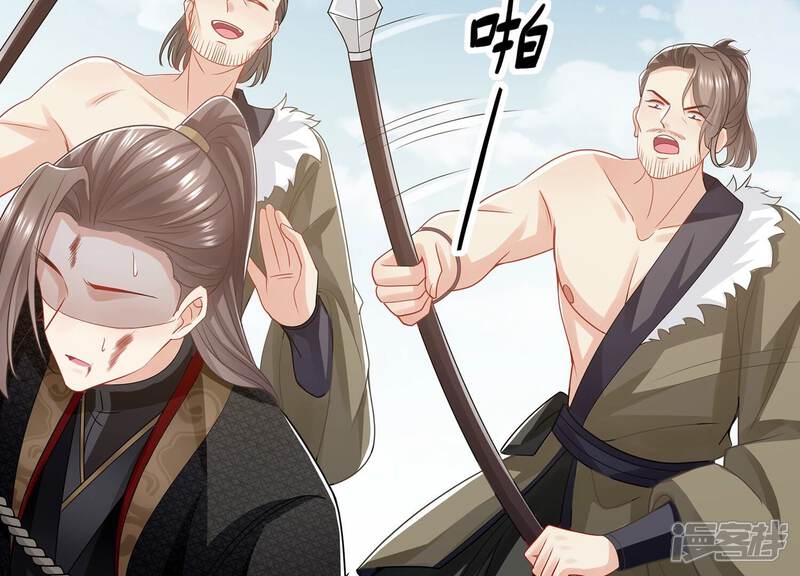 《反派宠妃太难当》第109话 不死不休 第47页