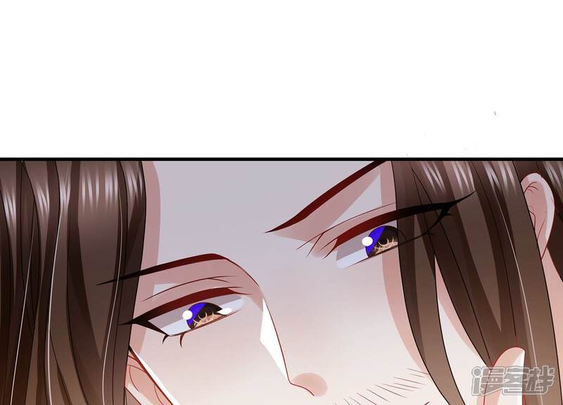 《反派宠妃太难当》第109话 不死不休 第59页